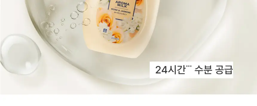 [NEW] [속광로즈로션] 존슨즈 아로마 밀크 로즈 & 자스민 500ml 상세페이지 11